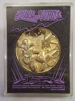 劇場版ポケモン映画　記念コインセット 91Ek+E4TMvL._AC_UF350,